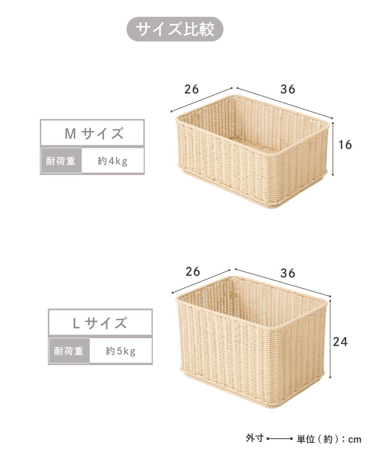《洗える!/WEB限定再入荷》PPラタンスタッキングバスケット:L