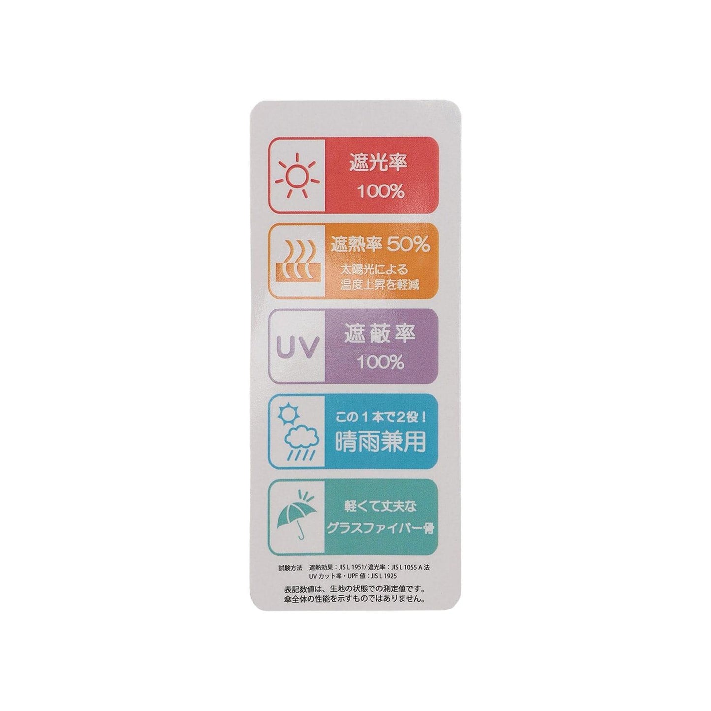 【UV100%】【遮光】【遮熱】【晴雨兼用】ベリエちゃん柄折りたたみ傘
