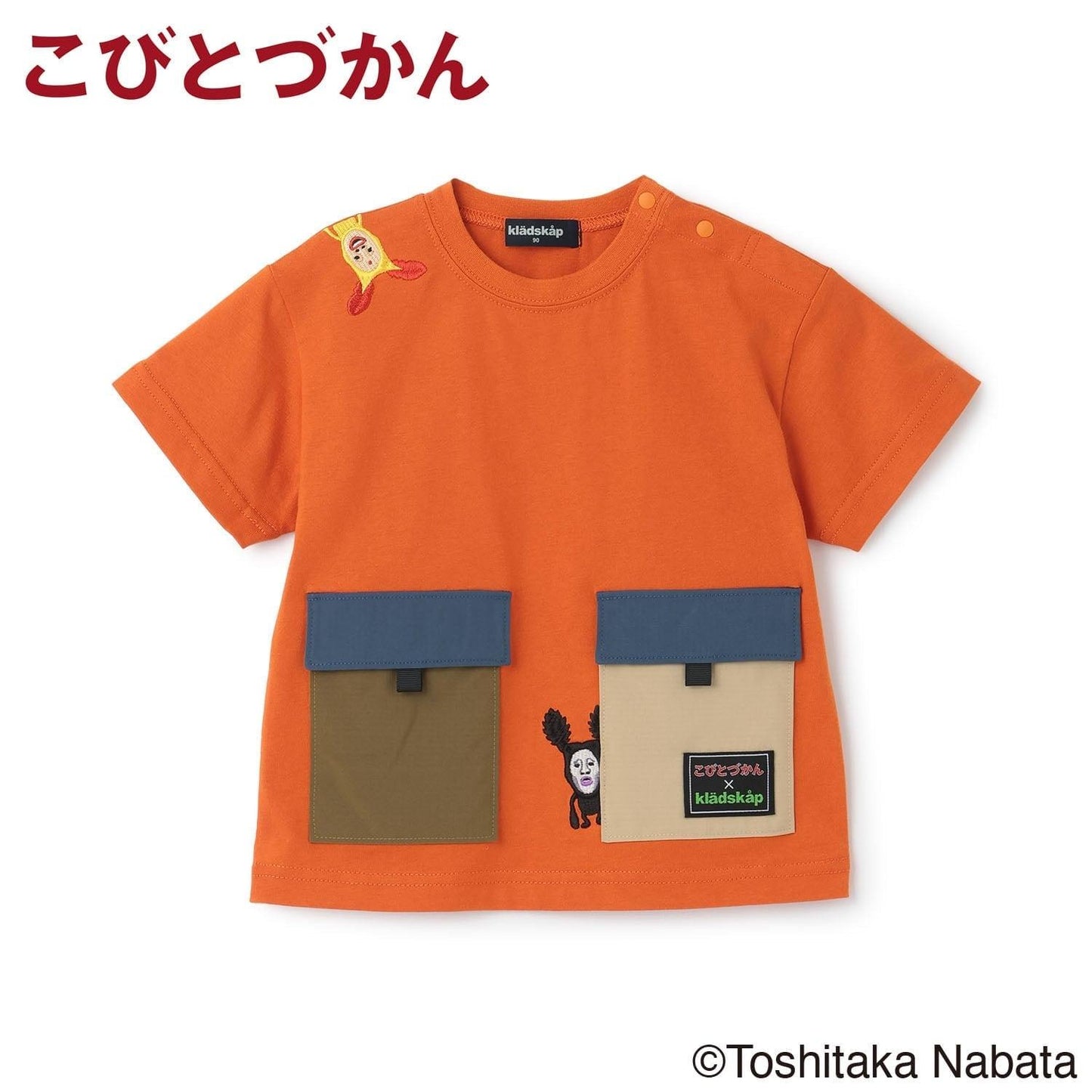 【こびとづかん】ポケット半袖Tシャツ【接触冷感・吸水速乾】