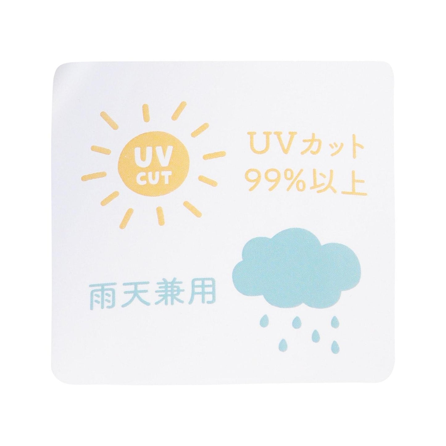 【UVカット99%以上】【軽量】【晴雨兼用】ひっかけられる持ち手の折りたたみ傘【子供服】【キッズ】【女の子】