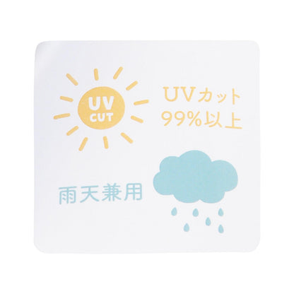 【UVカット99%以上】【軽量】【晴雨兼用】ひっかけられる持ち手の折りたたみ傘【子供服】【キッズ】【女の子】
