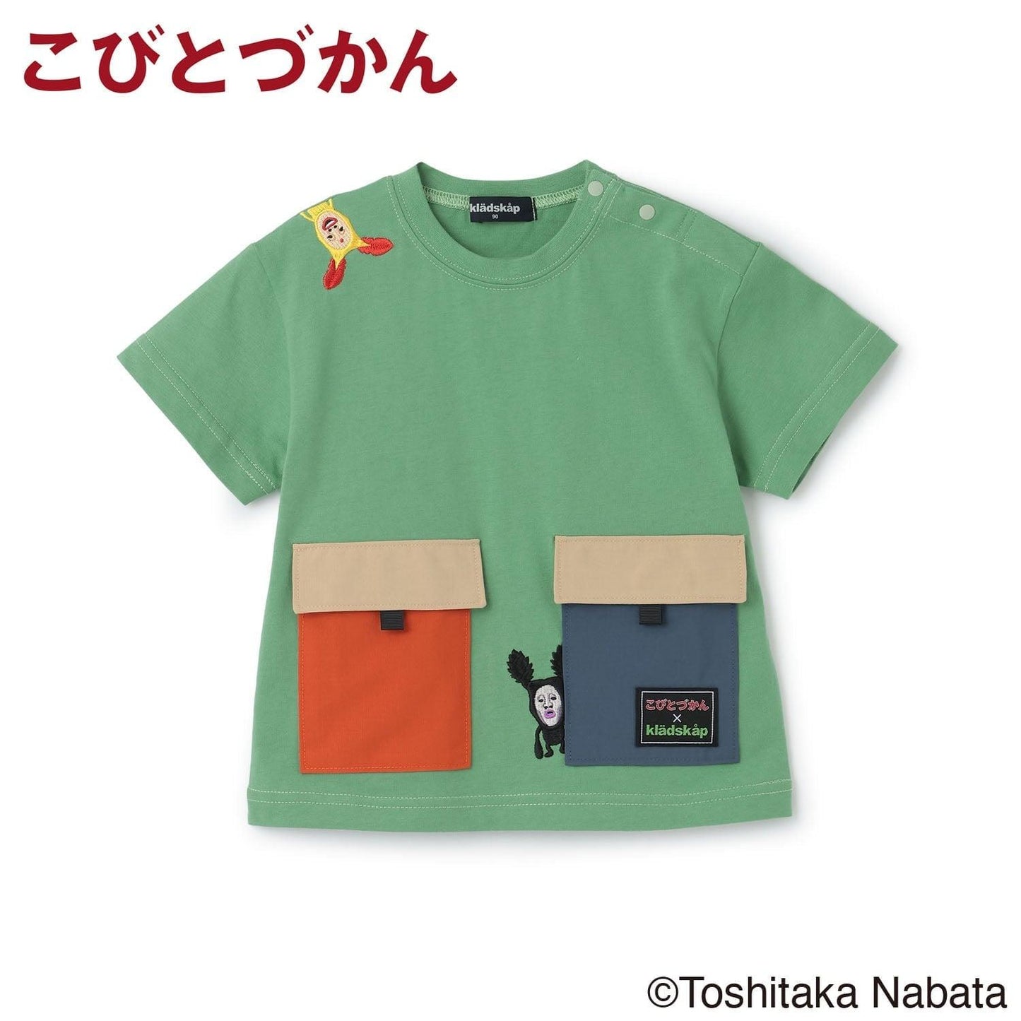 【こびとづかん】ポケット半袖Tシャツ【接触冷感・吸水速乾】