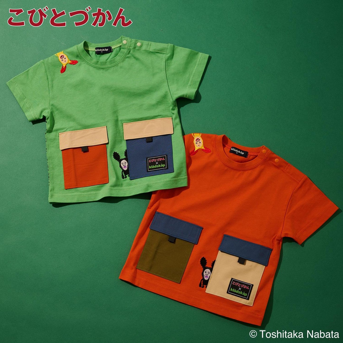 【こびとづかん】ポケット半袖Tシャツ【接触冷感・吸水速乾】