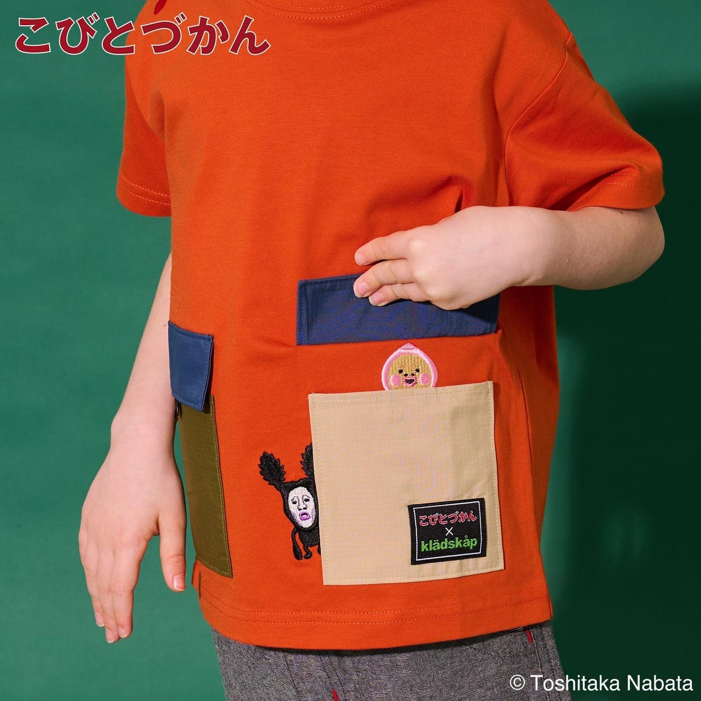 【こびとづかん】ポケット半袖Tシャツ【接触冷感・吸水速乾】