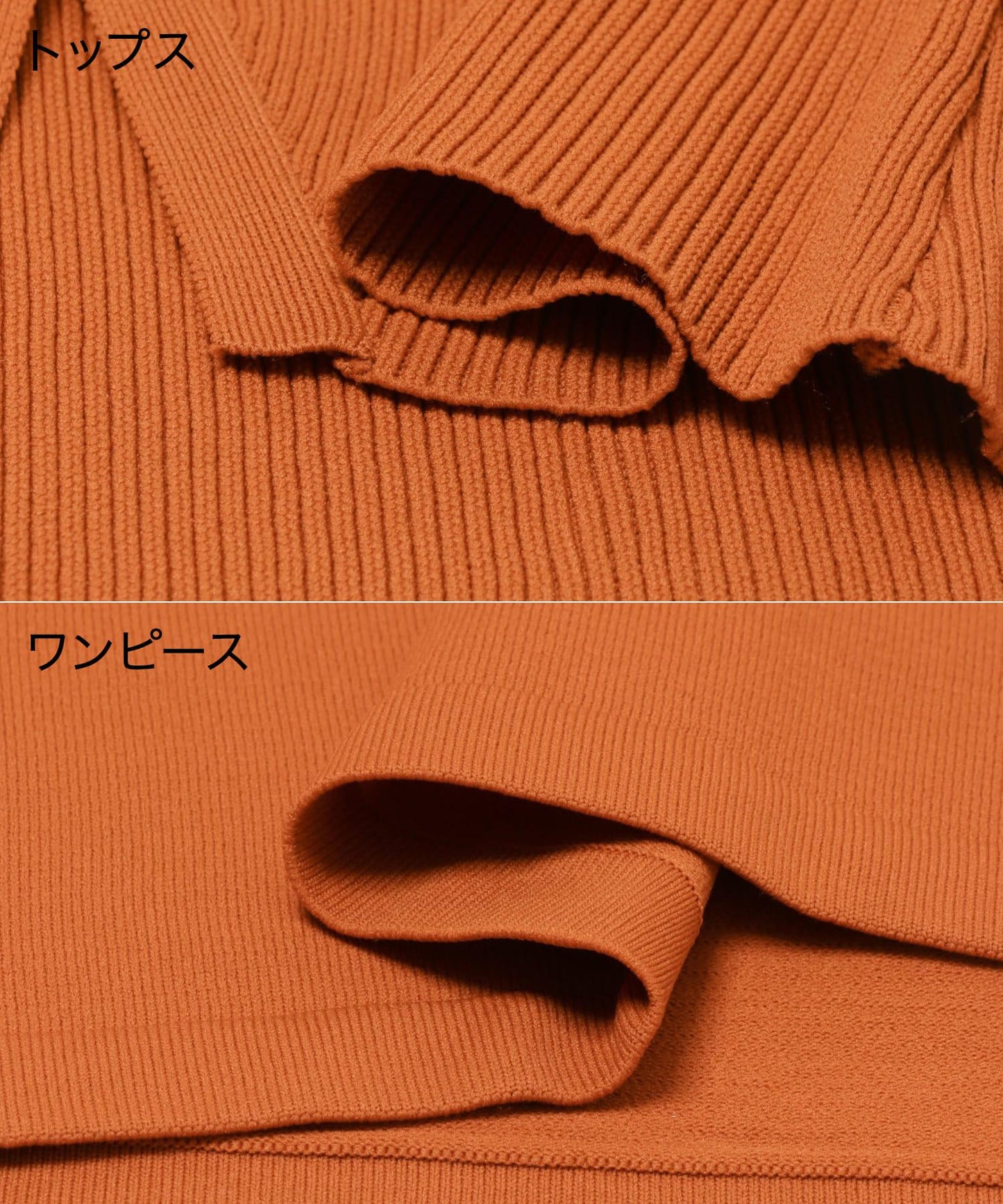 『洗濯可』2Pハーフスリーブエリツキニットセットワンピース
