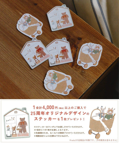 25th Special Price Item 手柄三抽屜收納盒