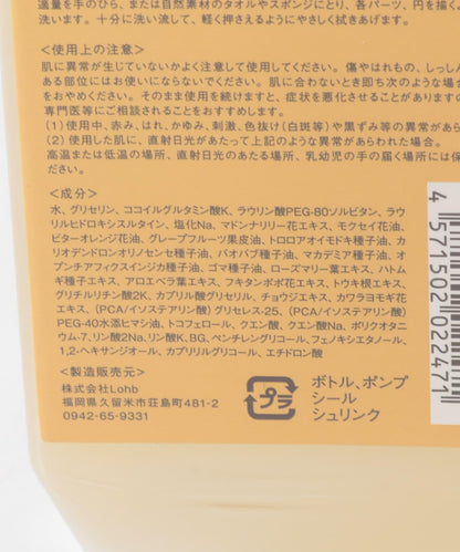 soel ボディソープKinmokusei