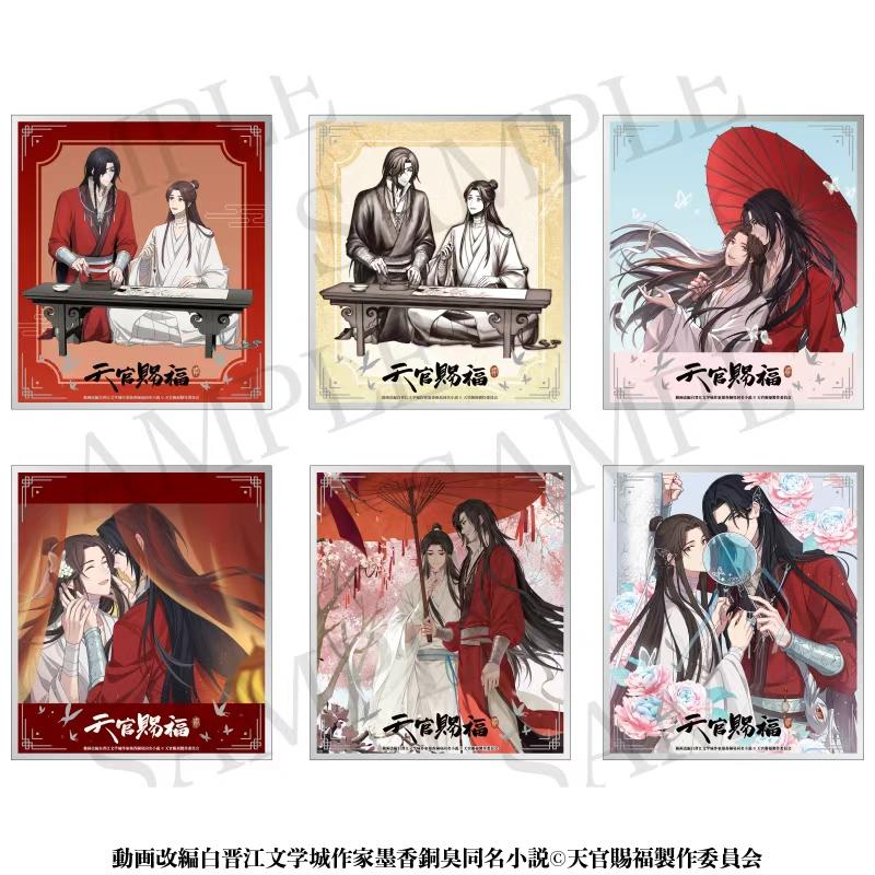 天官賜福 貮_トレーディング色紙　【BOX／6個入り】