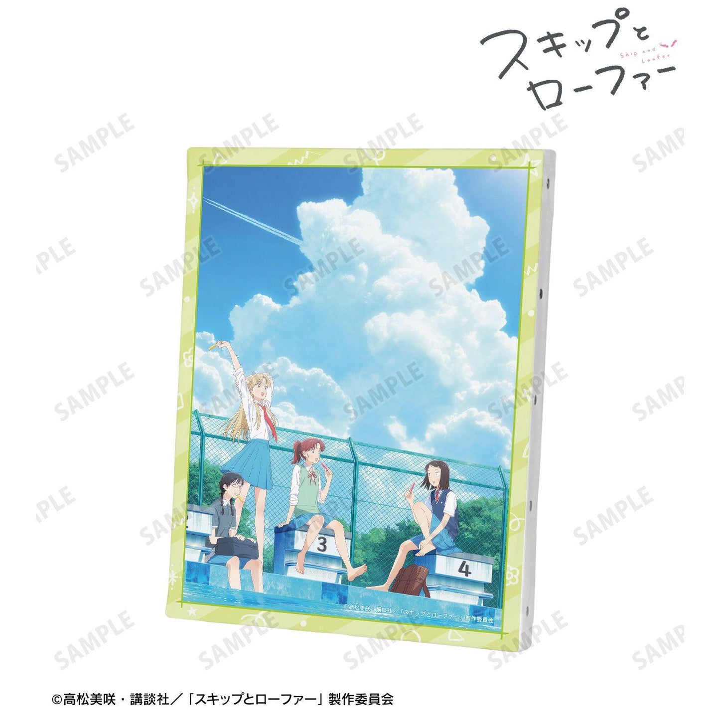 スキップとローファー_夏 F0号キャンバスボード