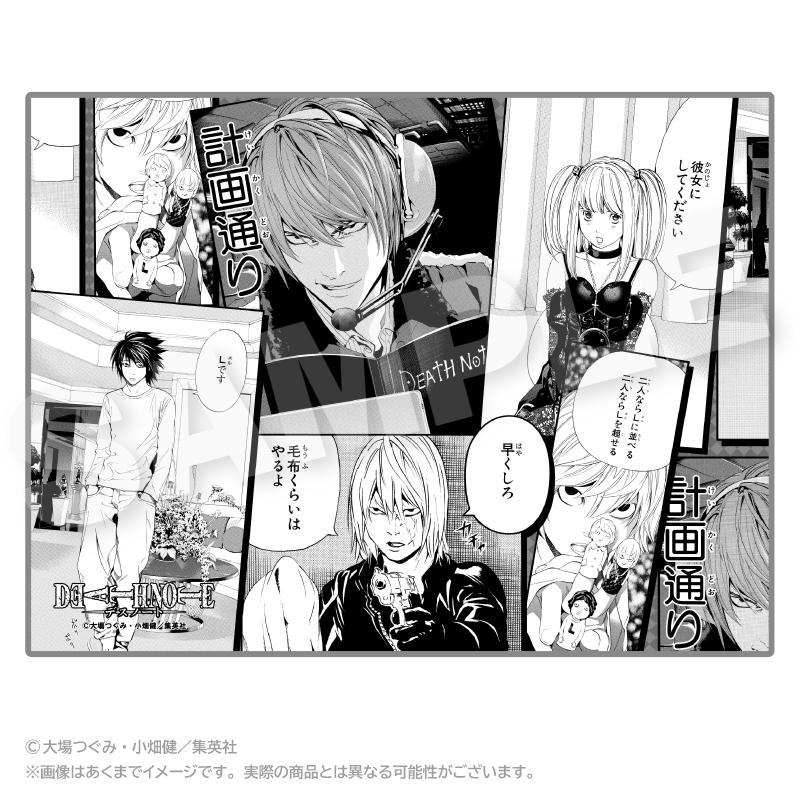 DEATH NOTE_ブランケット