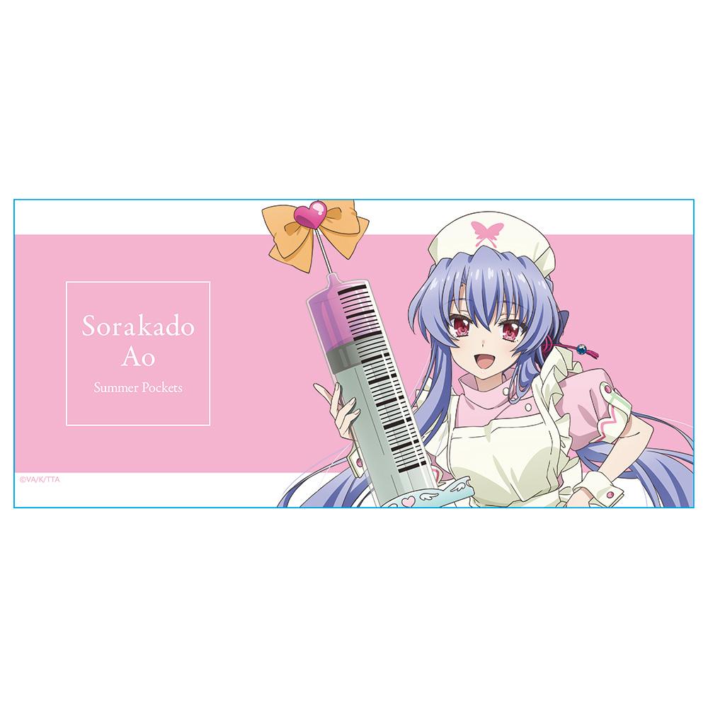 Summer Pockets_マグカップ 空門 蒼 ナースメイドver. 【描き下ろし】