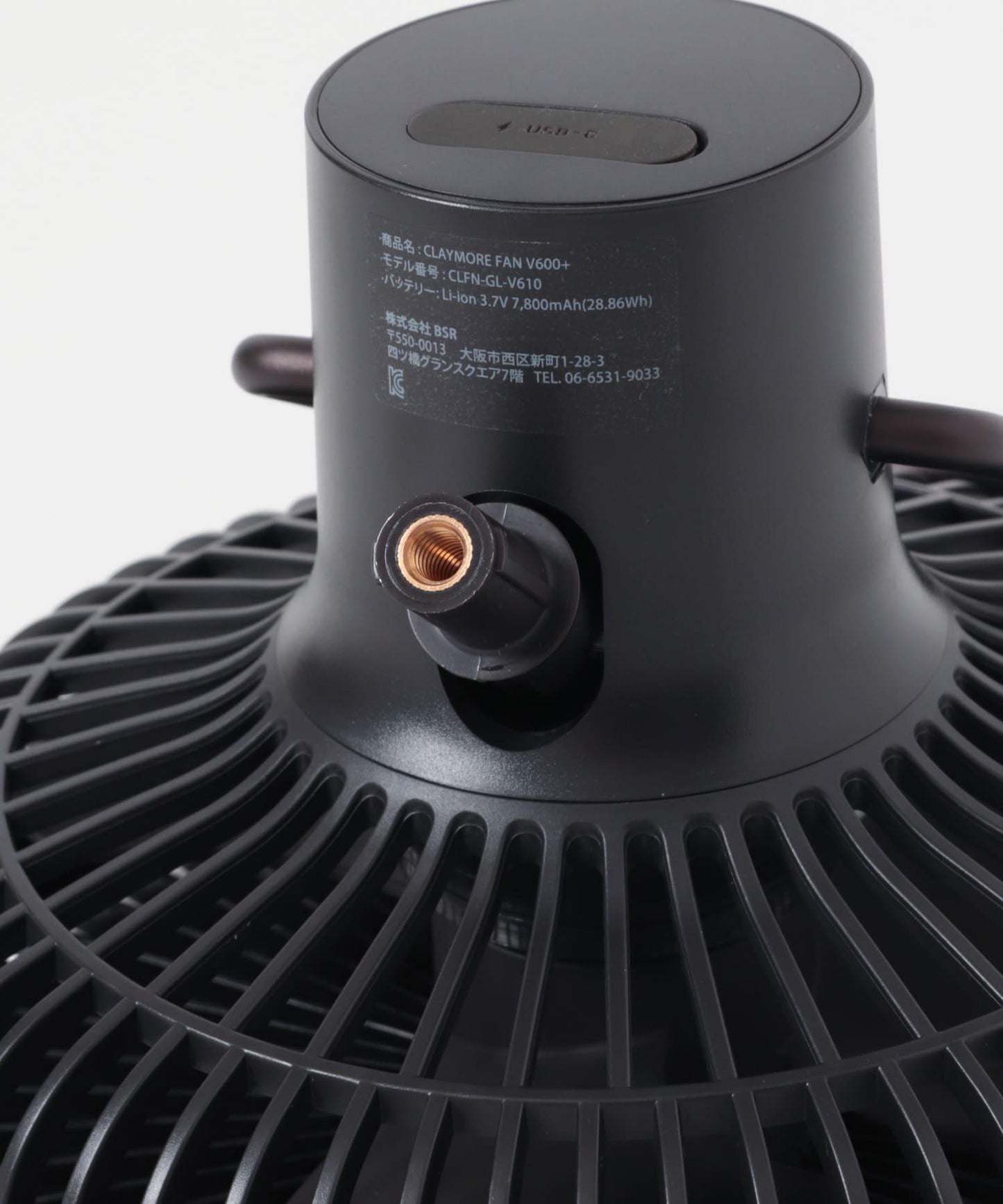 CLAYMORE V600+