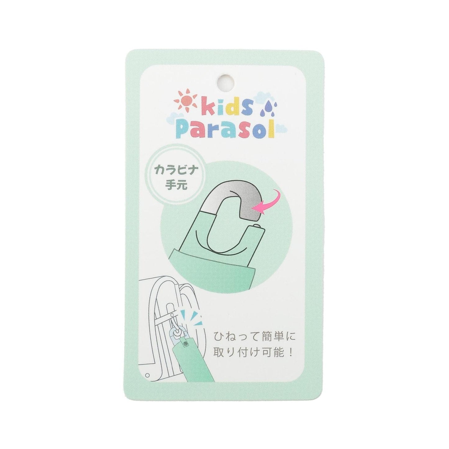 【UV50cmシンプルおりたたみ傘】