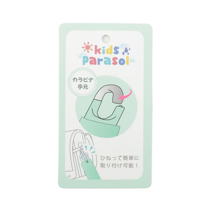 【UV50cmシンプルおりたたみ傘】