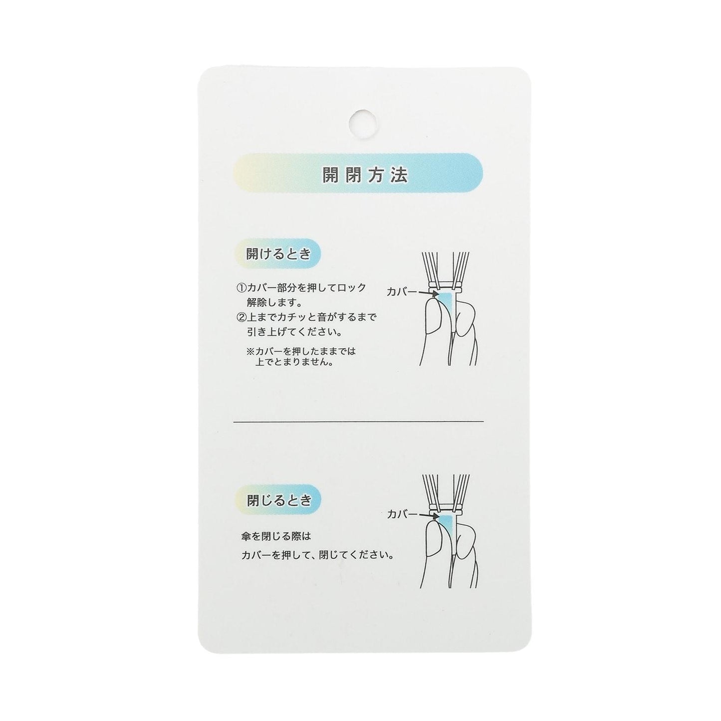 【UV50cmシンプルおりたたみ傘】