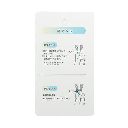 【UV50cmシンプルおりたたみ傘】
