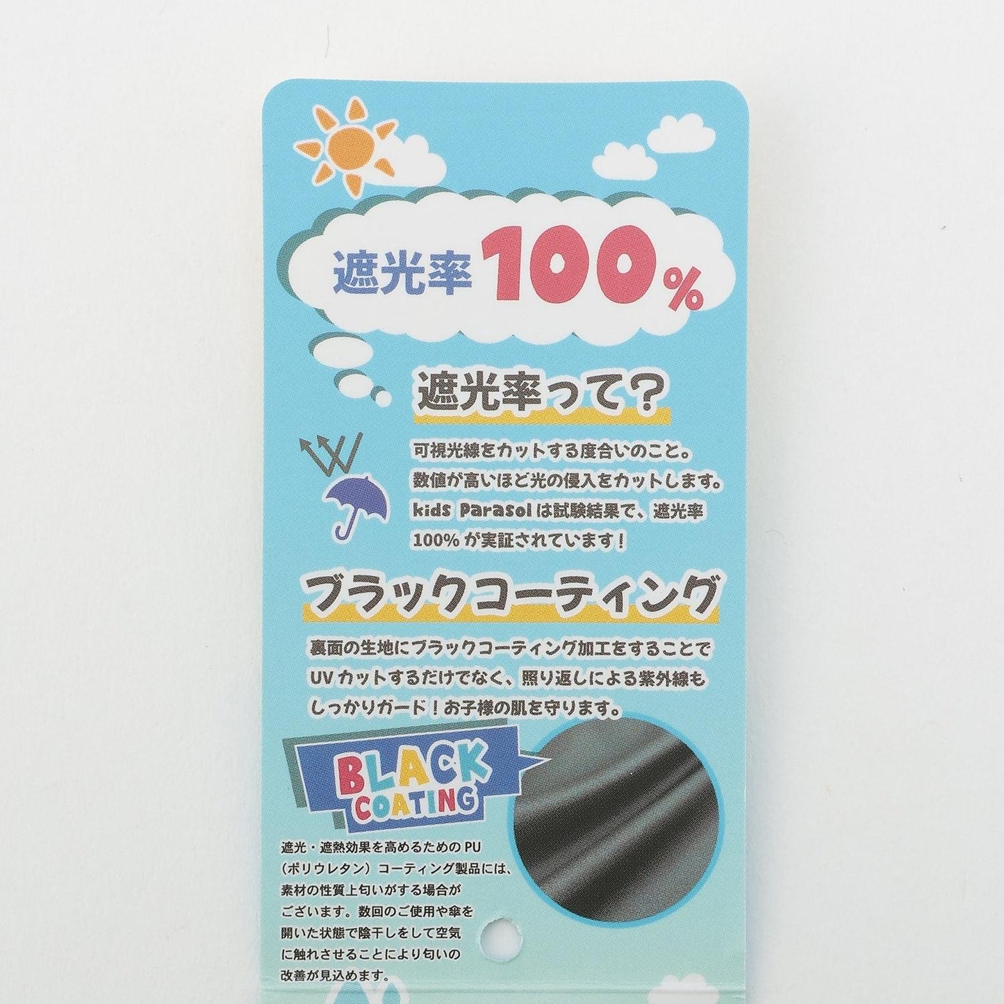 【UV50cmシンプルおりたたみ傘】
