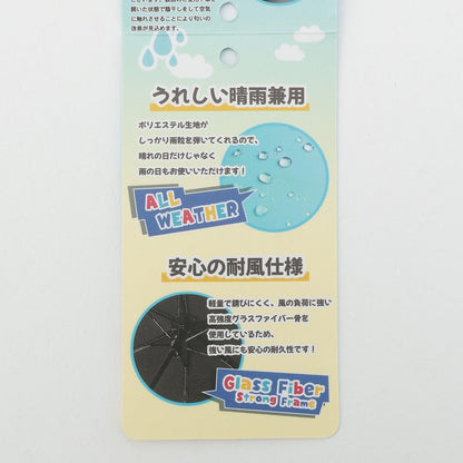【UV50cmシンプルおりたたみ傘】
