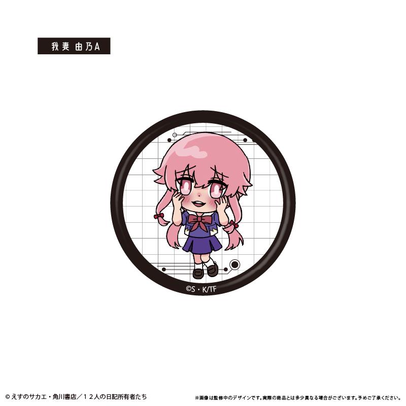 未来日記_わいわい缶バッジ　【コンプリートBOX／8個入り】