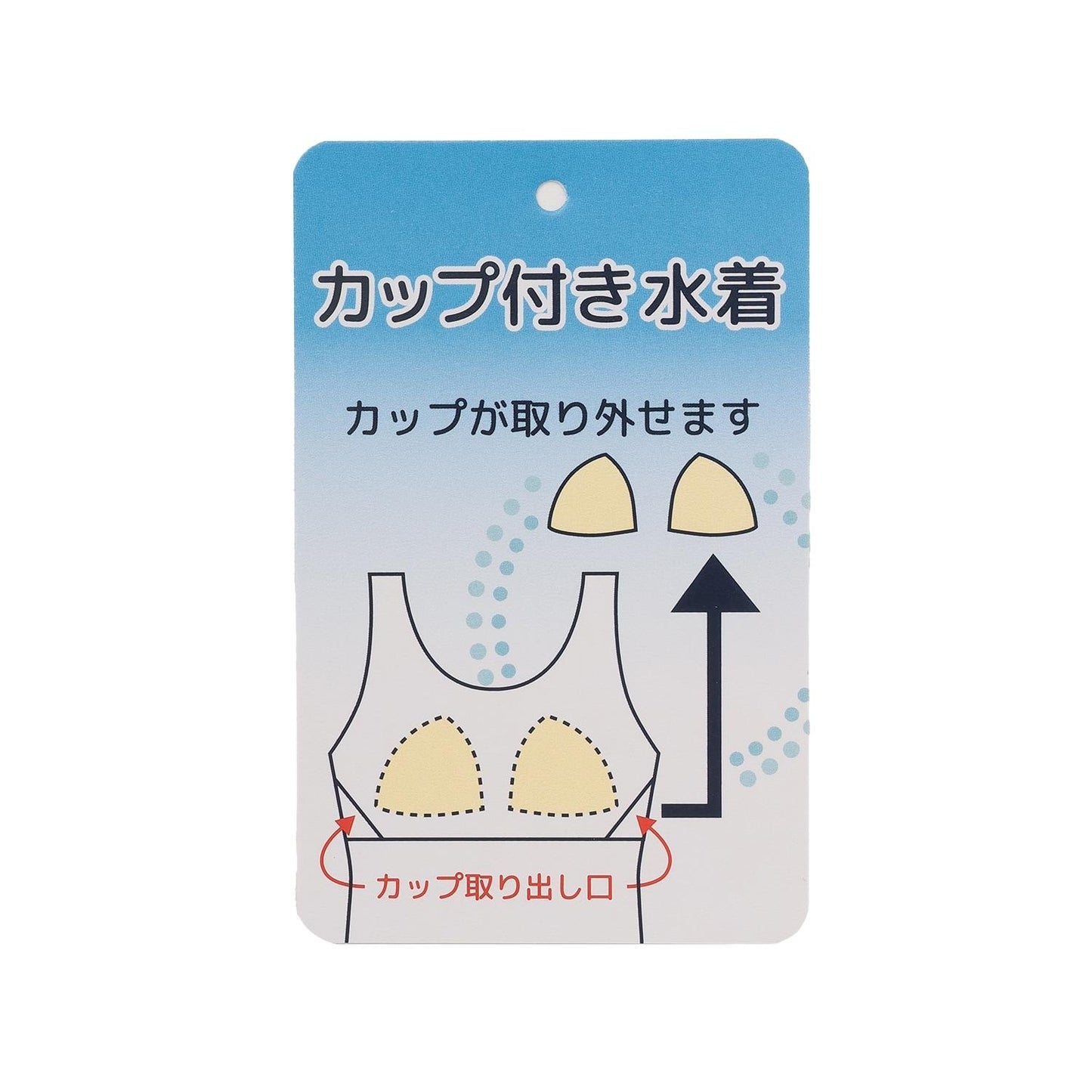 【SWIM】チュニック2点セット