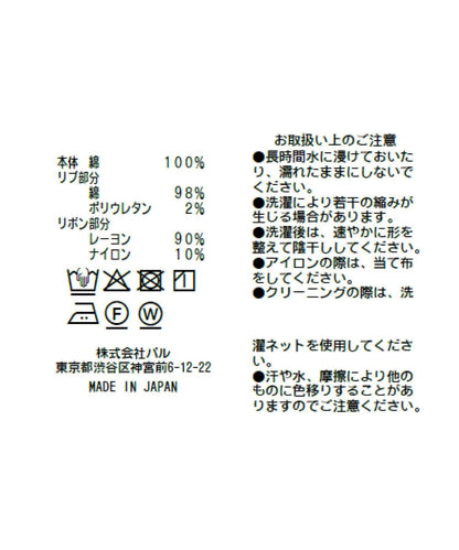 迷你針織加絨露肩套頭衫（復刻款）
