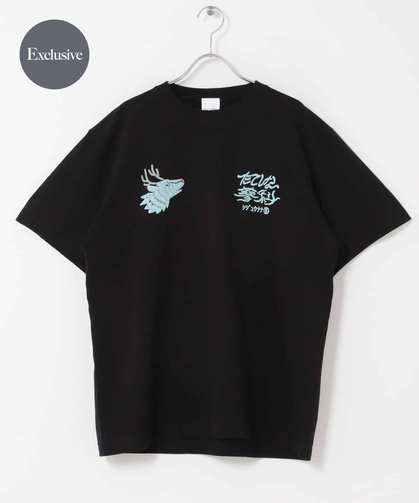 『別注』シジュウナナ×EKAL 長野蓼科Tシャツ