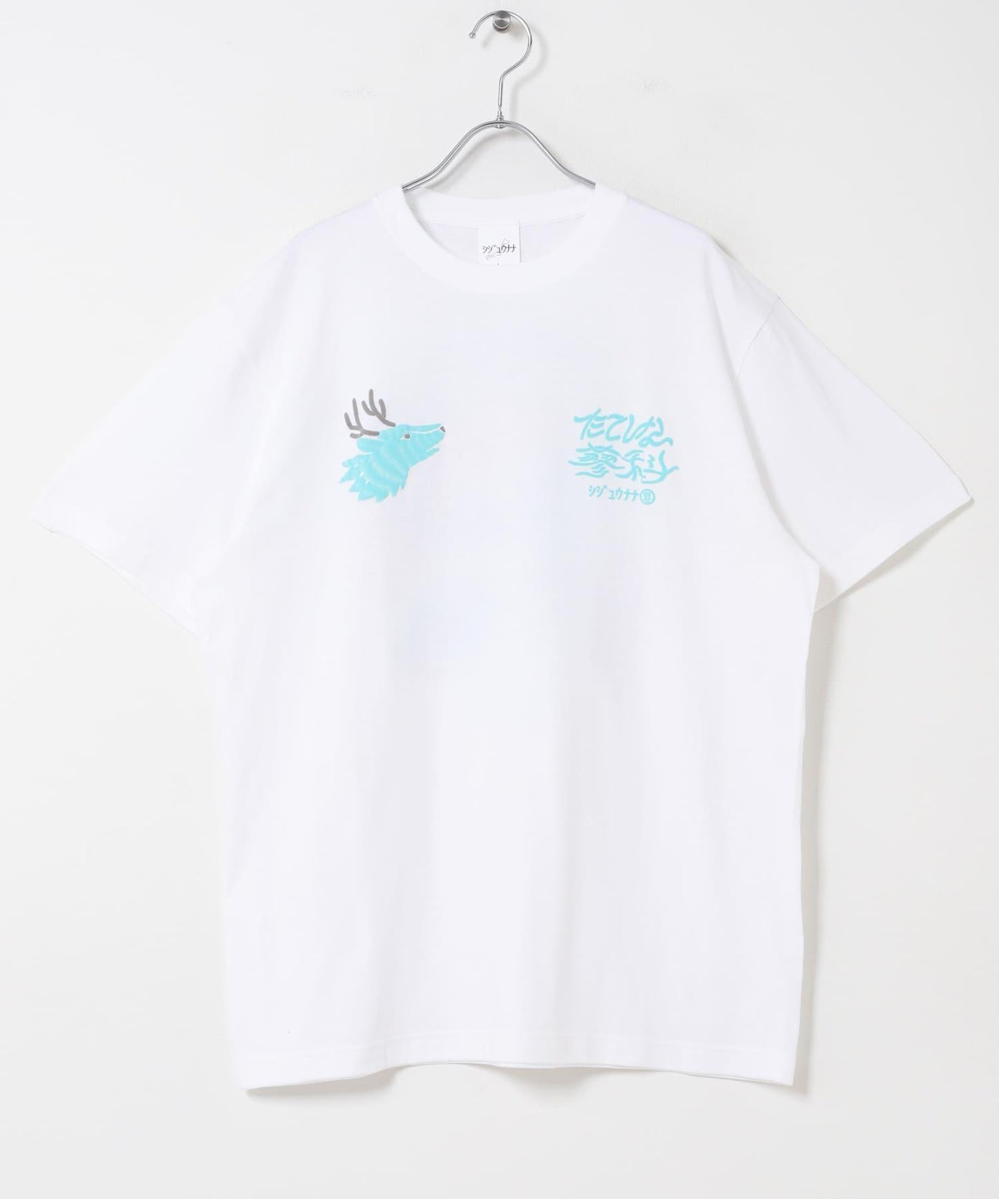 『別注』シジュウナナ×EKAL 長野蓼科Tシャツ