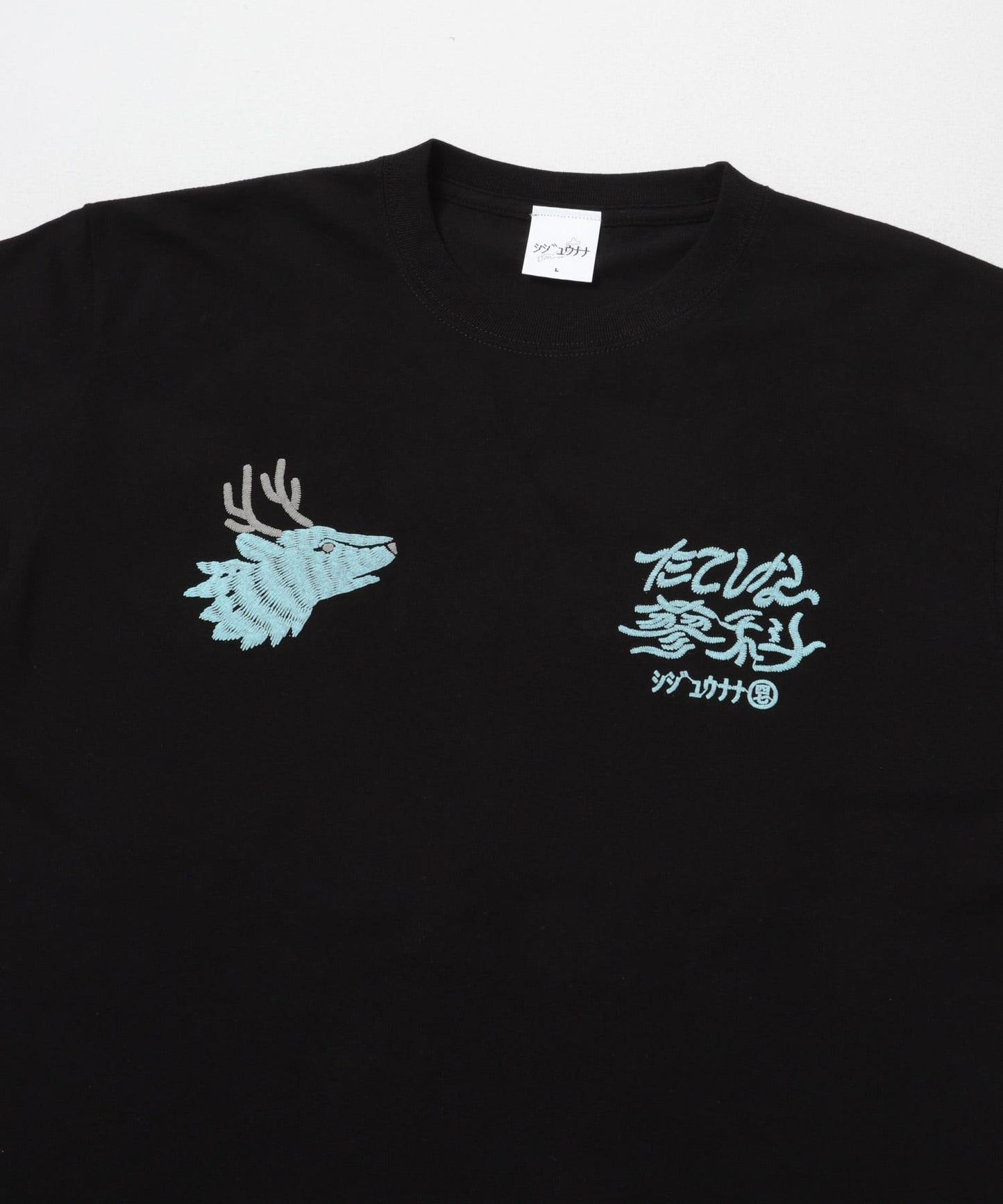 『別注』シジュウナナ×EKAL 長野蓼科Tシャツ