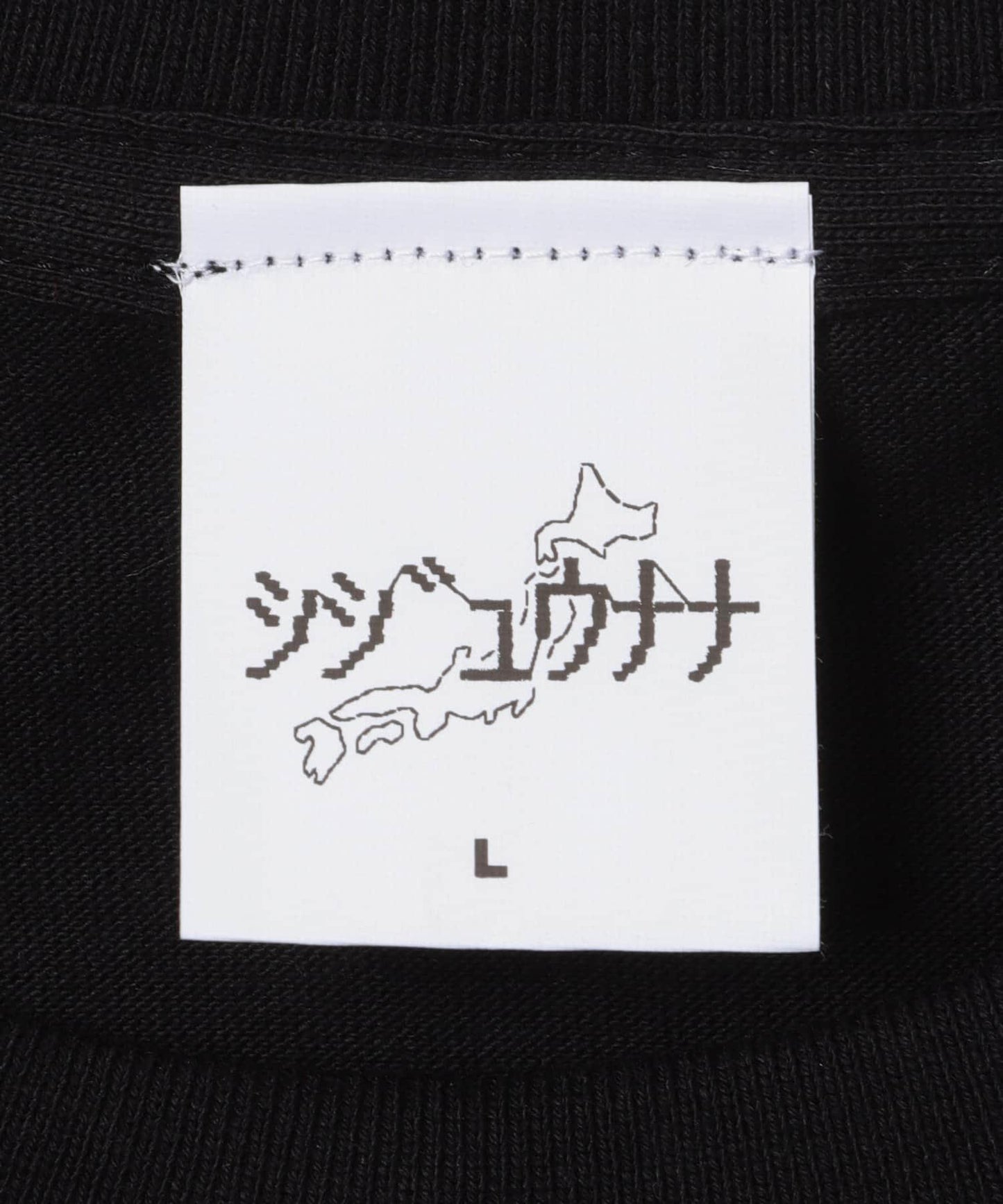 『別注』シジュウナナ×EKAL 長野蓼科Tシャツ