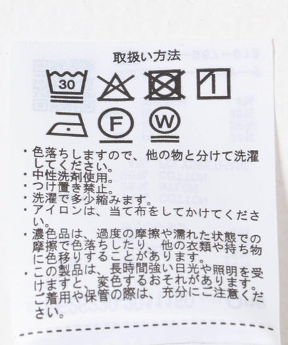 『UR TECH ひやサラクール』ラグランスリーブカットソー