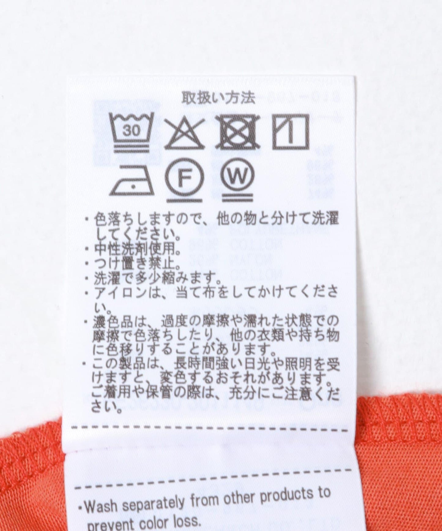 『UR TECH ひやサラクール』フレンチスリーブカットソー