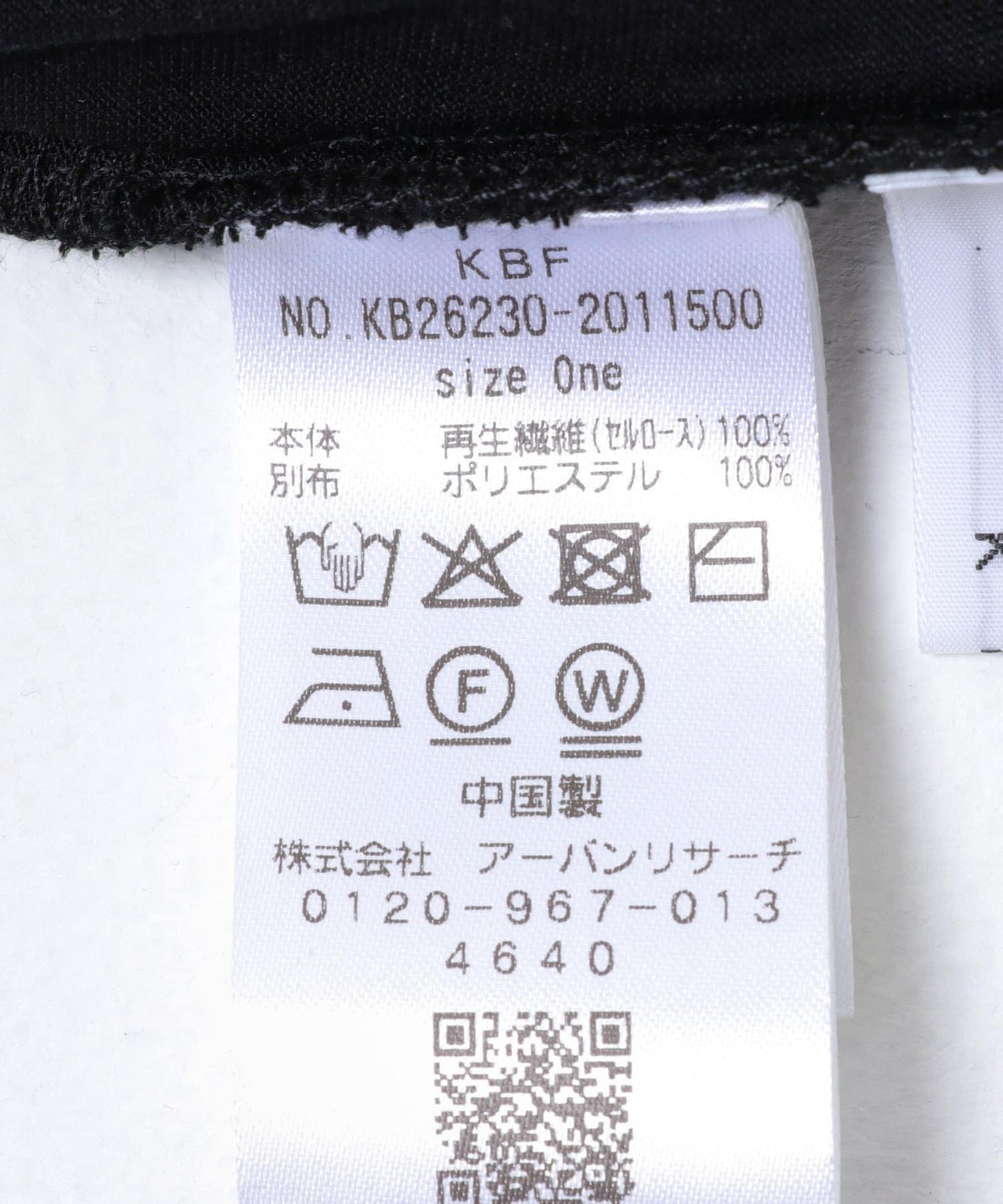 シアーレイヤードTEE