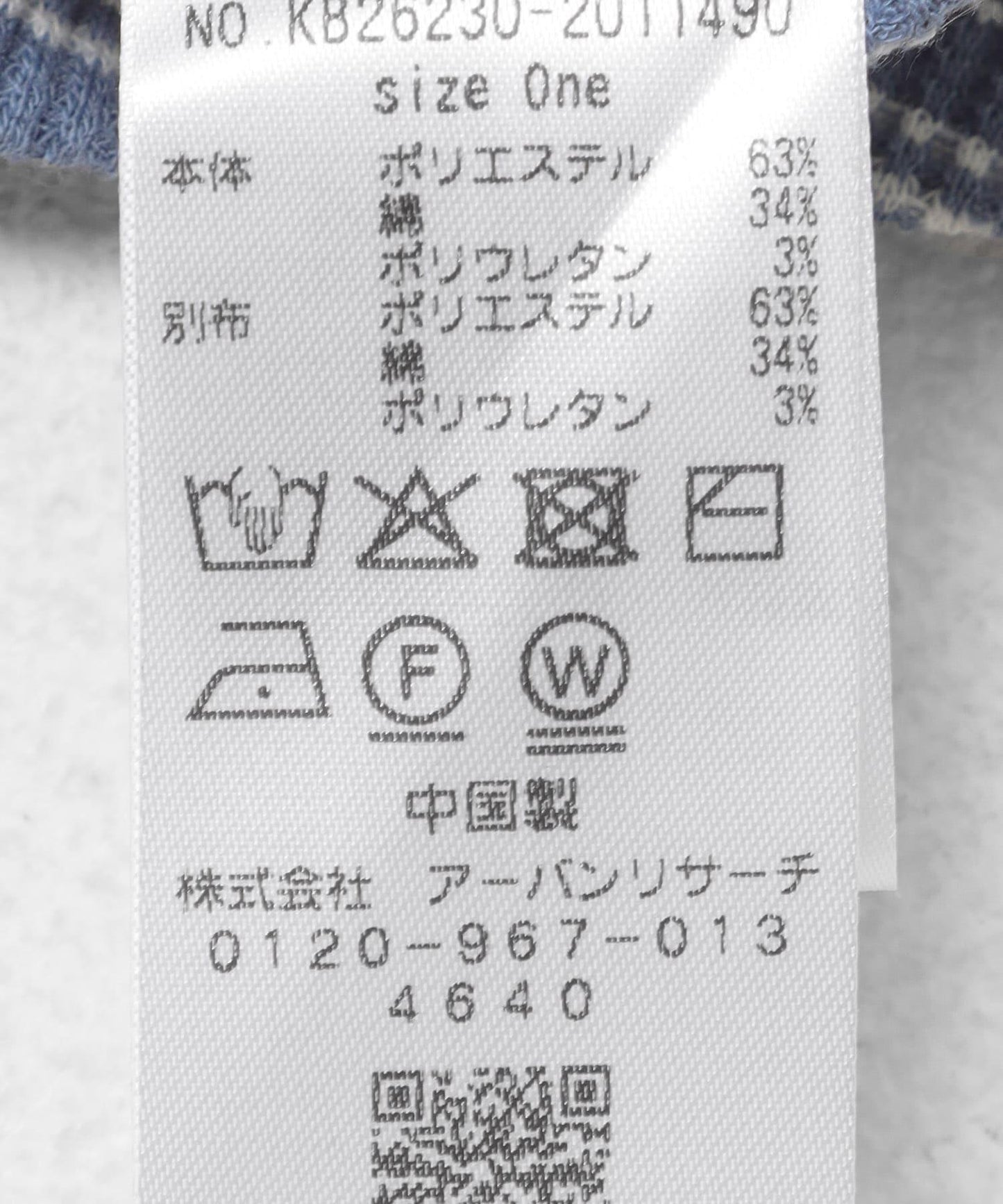 ワッフルボーダーヘンリネックTEE