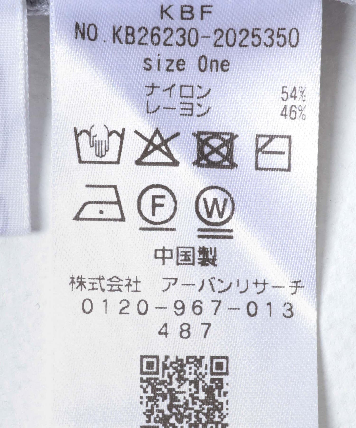 2WAYクロスRIBニット