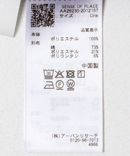 異素材コンビ半袖ペプラムプルオーバー