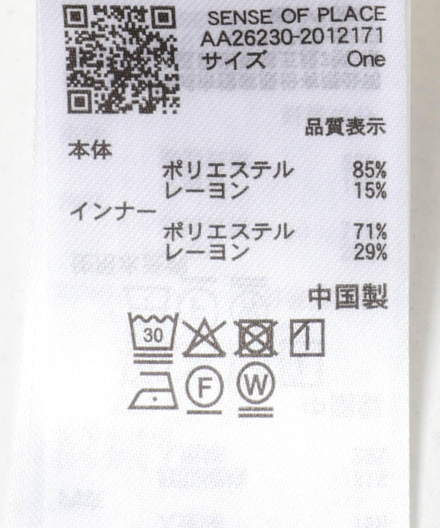 レイヤードドレープカットソー