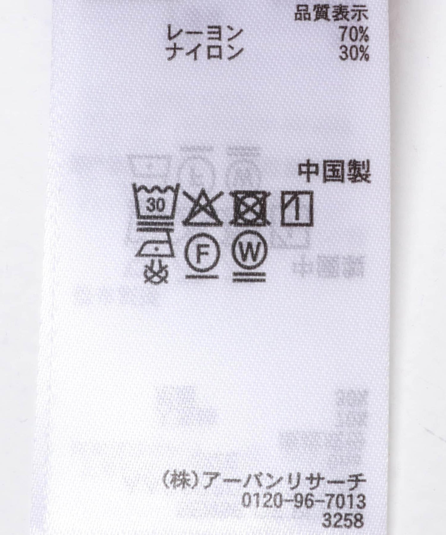 レイヤードフリルブラウス