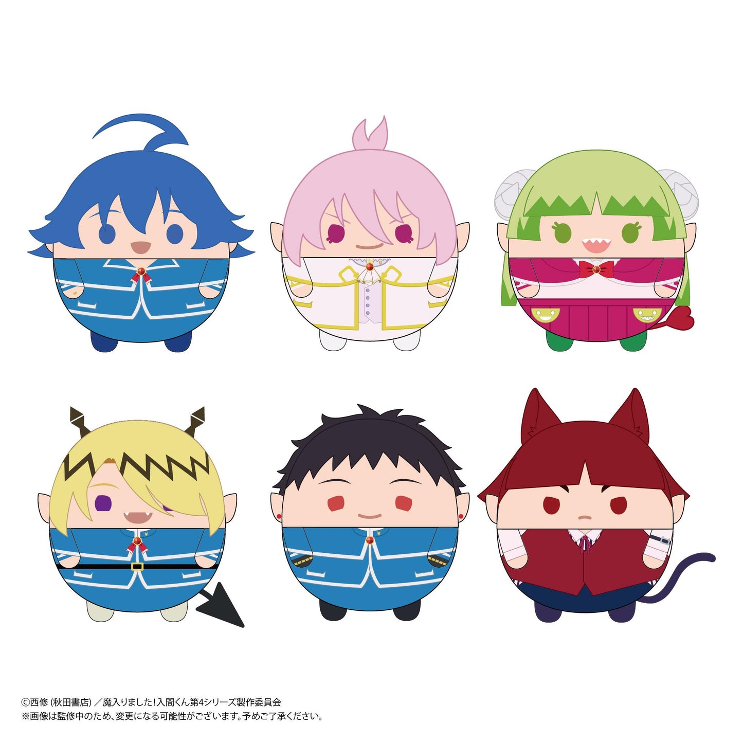 魔入りました!入間くん_MI-01  ふわコロりん【BOX／6個入り】