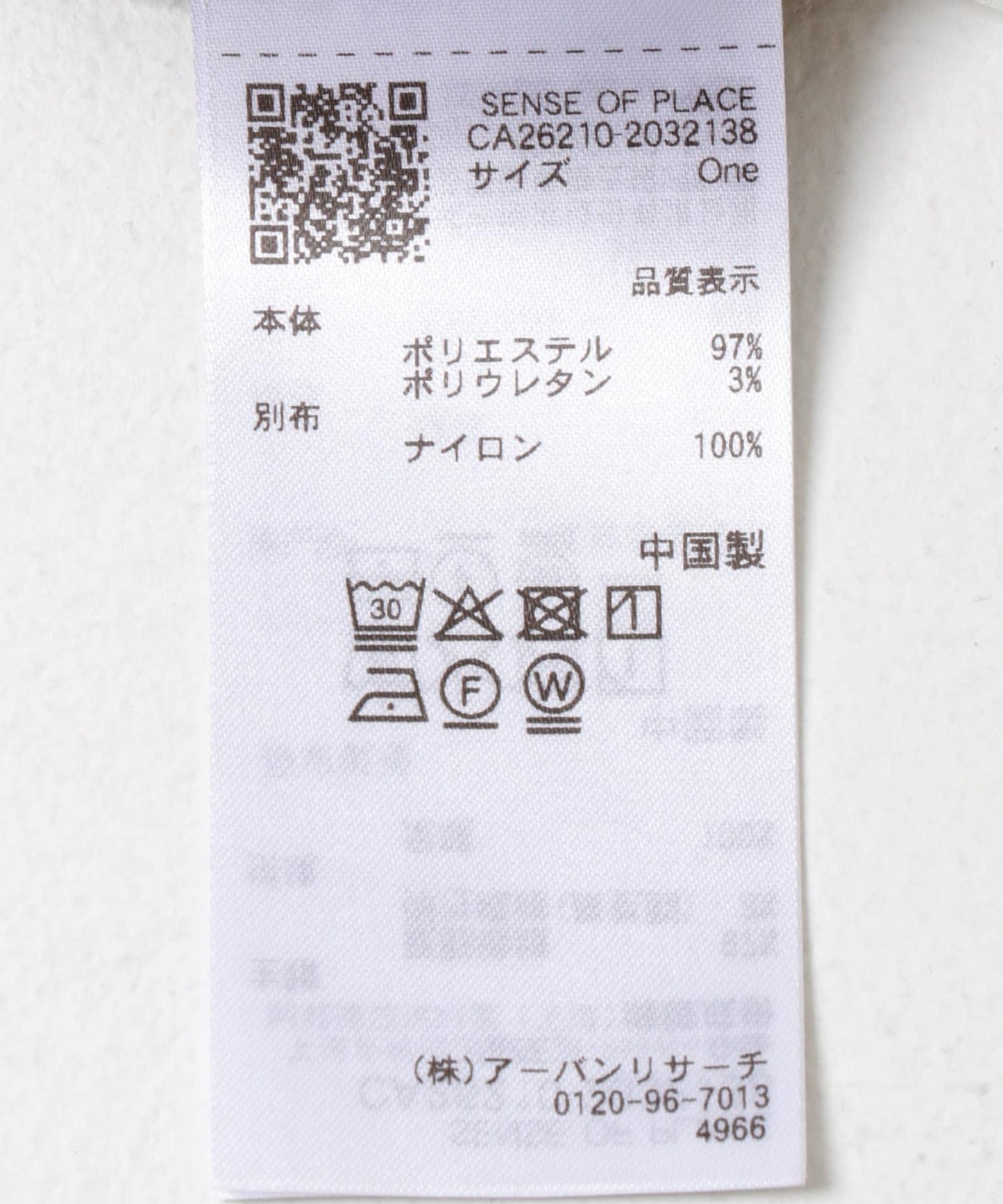 ライトサテンレースミドルキャミソール