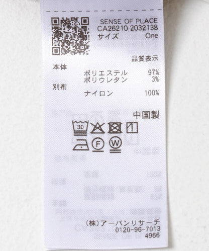 ライトサテンレースミドルキャミソール