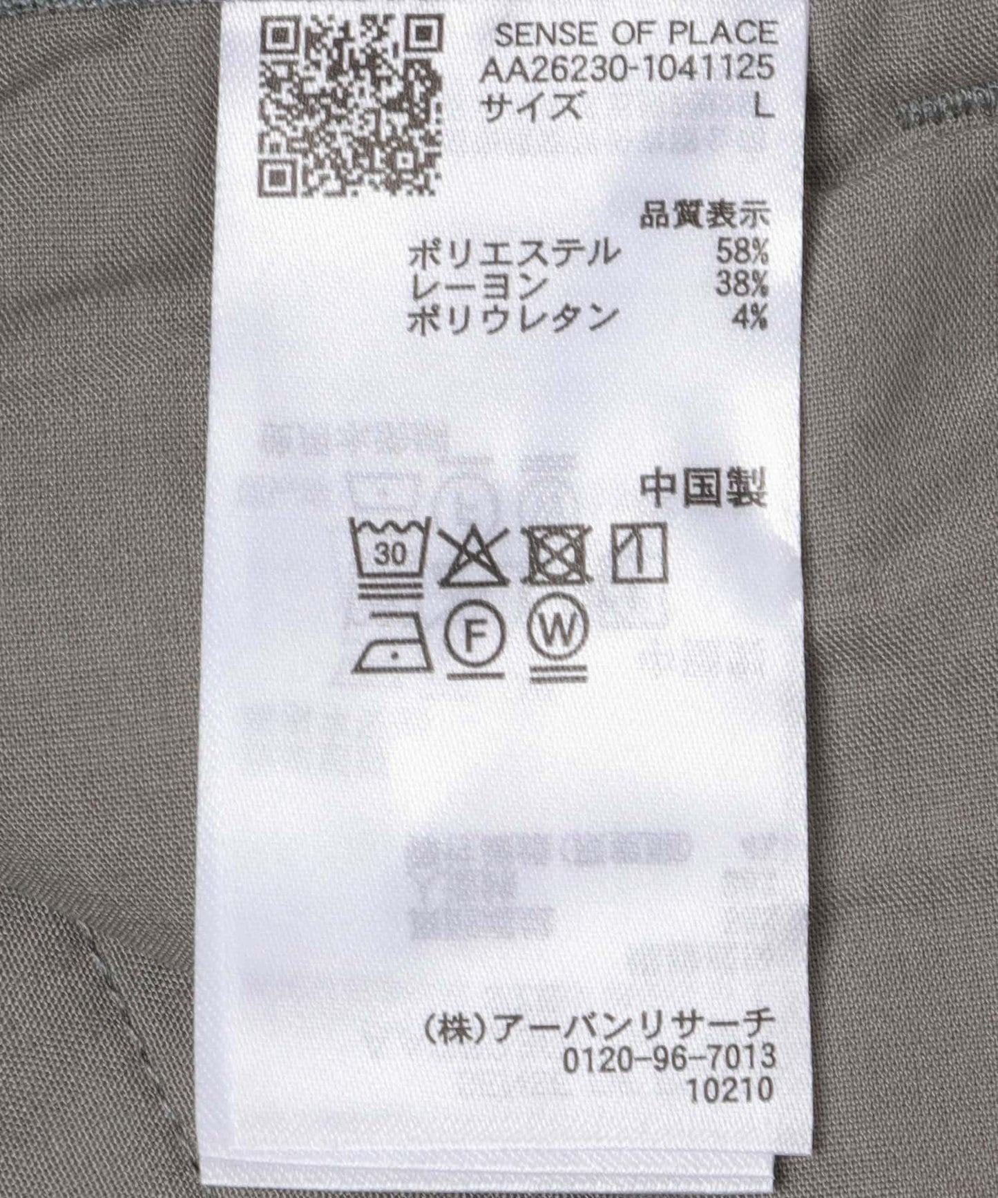 リネンライクマイクロチェックワイドスラックス