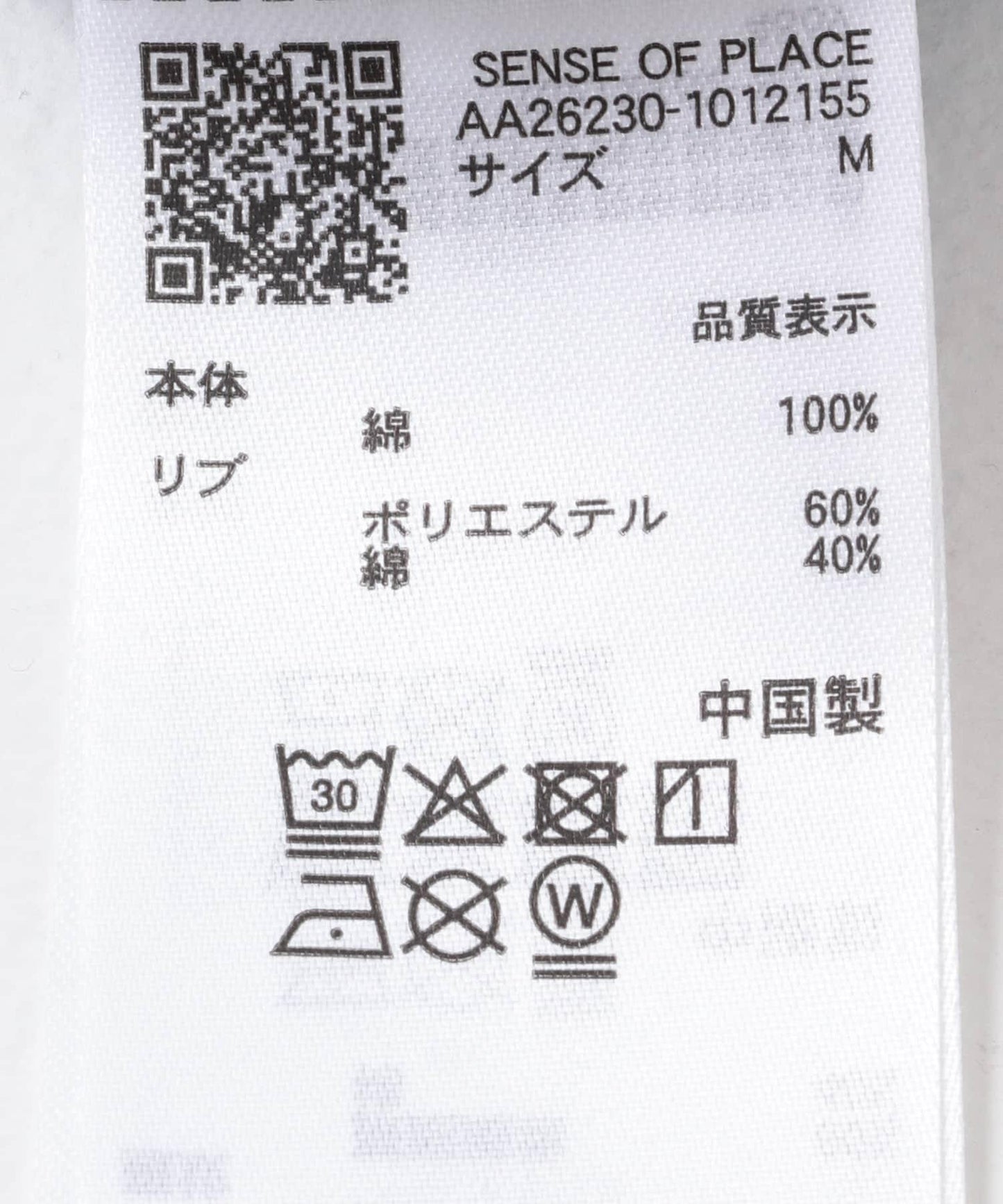 アシメグラフィックショートスリーブTシャツ