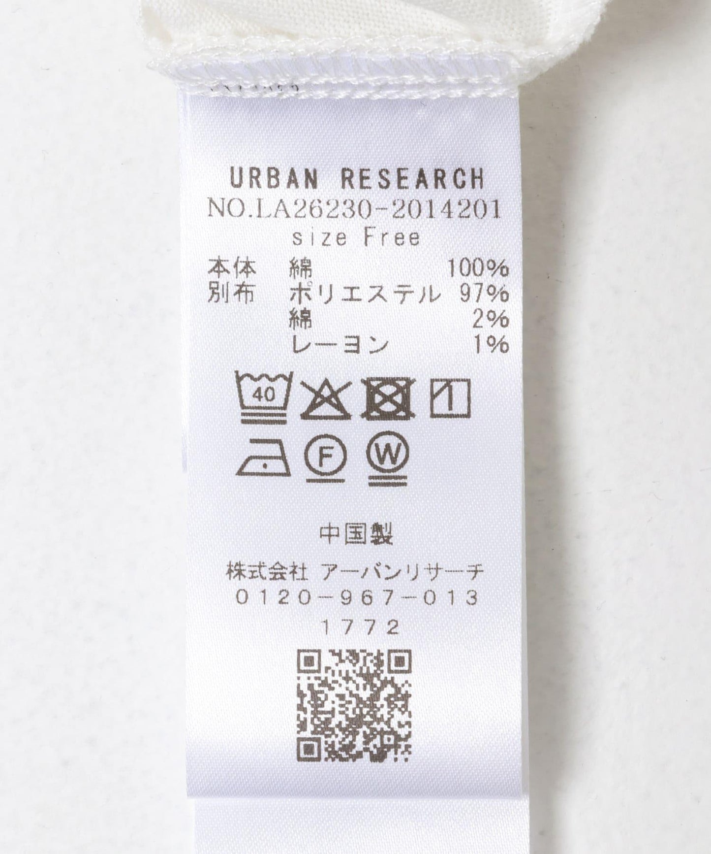 シャーリングビスチェコンビプルオーバー