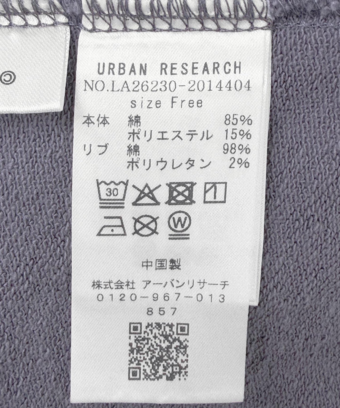 別注/DISNEY/スウェットTシャツ