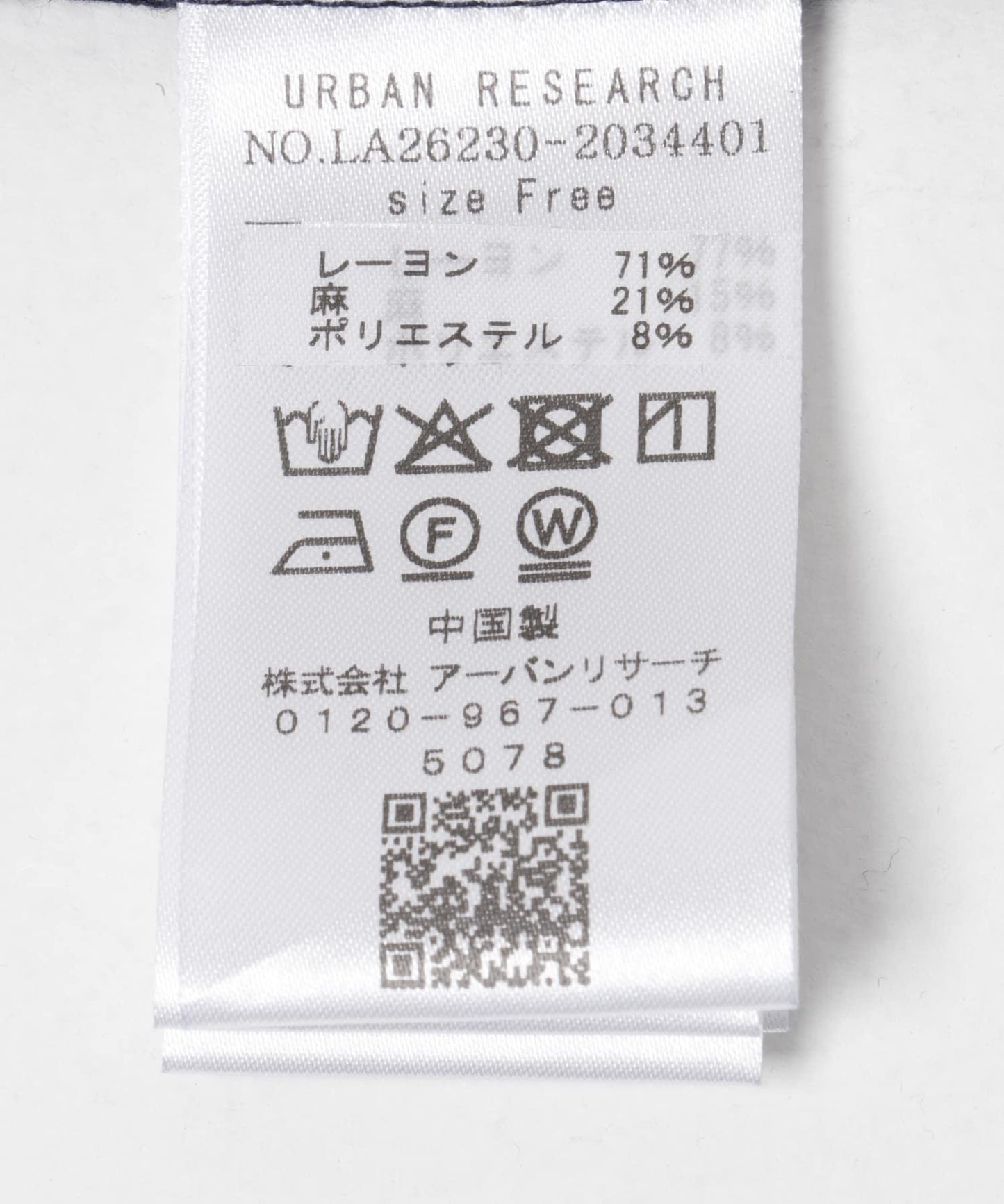リネン混クロップドドルマンシャツ