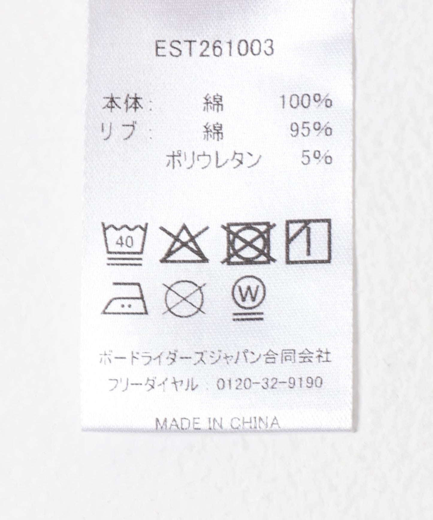 REEF BOX LOGO SHORT-SLEEVE T-SHIRTS