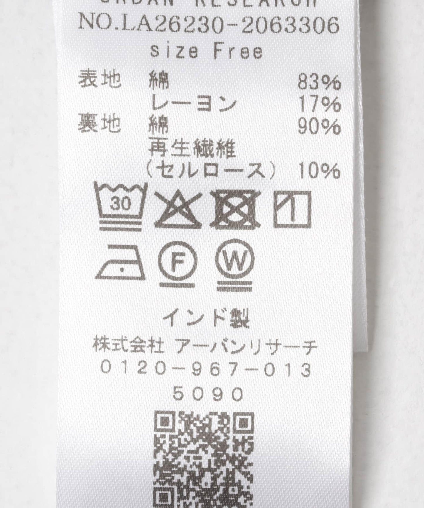 楊柳ドビーシャーリングワンピース