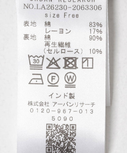 楊柳ドビーシャーリングワンピース