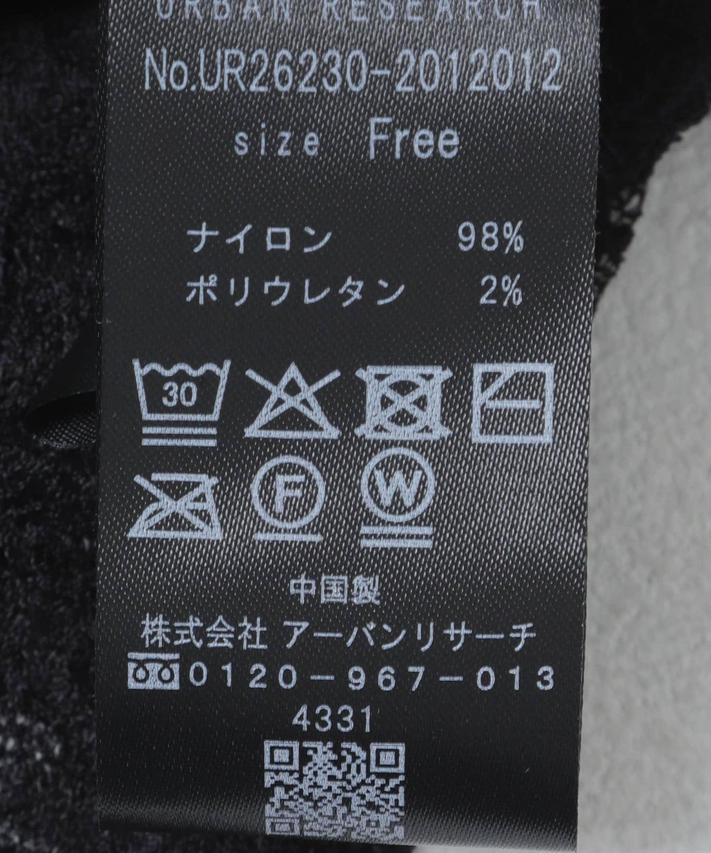 ストレッチレース2WAYタンクトップ