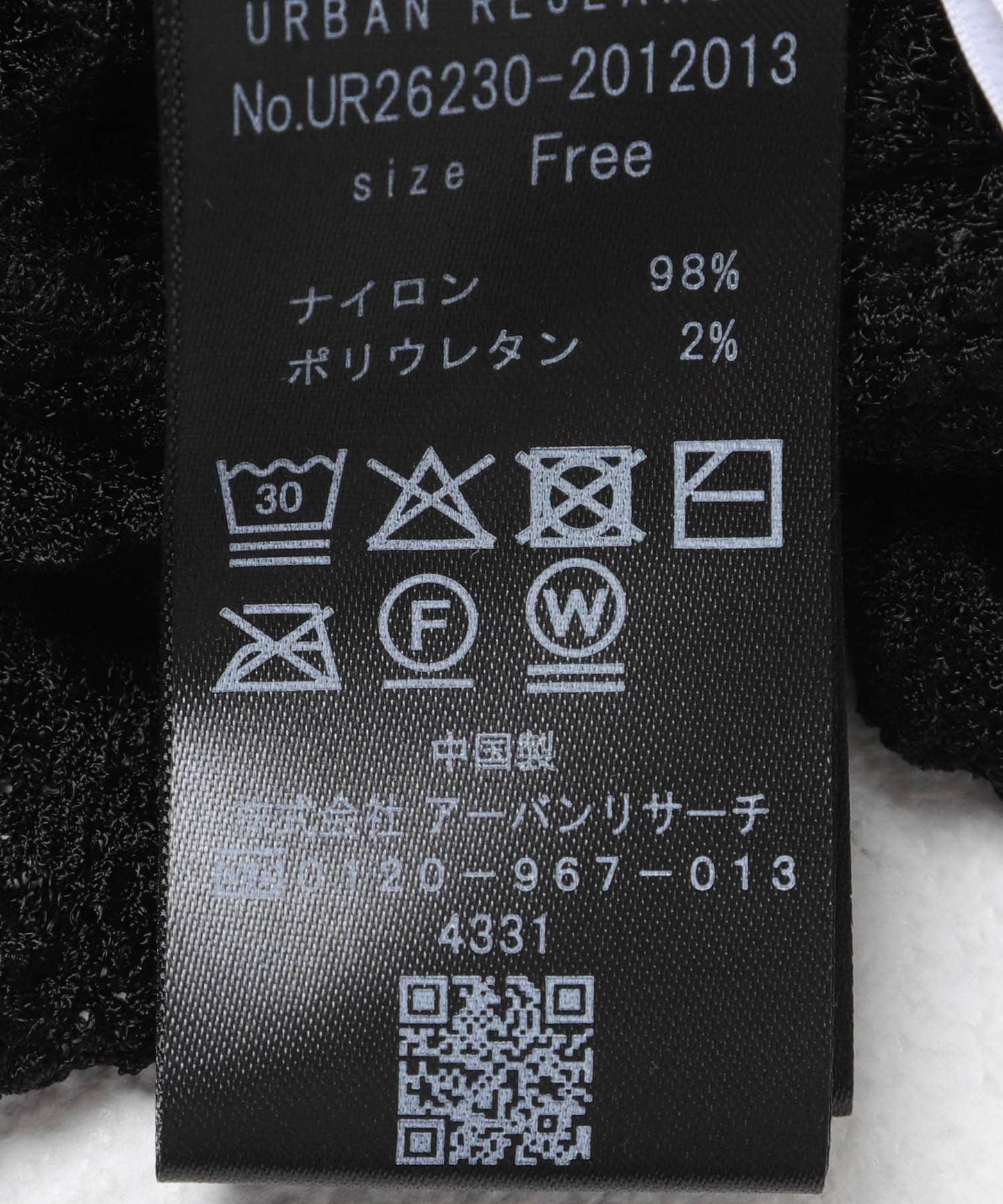 ストレッチレースコンパクトTシャツ